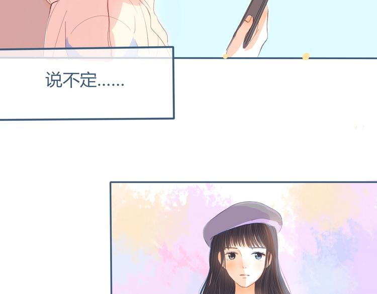 第9话 关于糖的记忆69