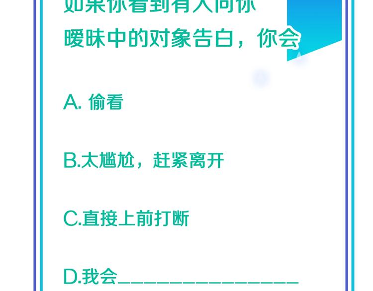 第11话 有喜欢的人149