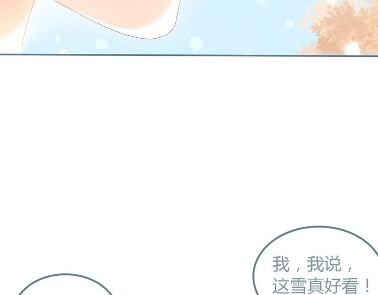 第10话 初雪的心情80