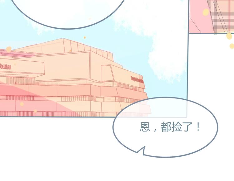 第12话 在意32