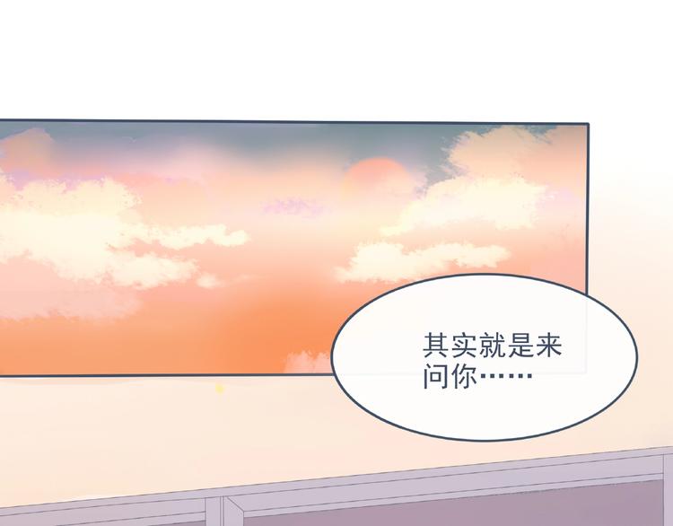 第2话 兄弟67