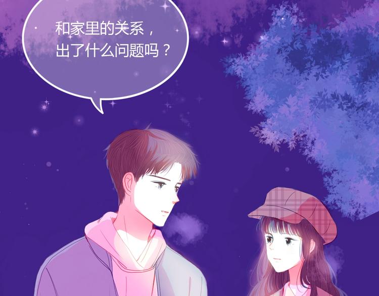 第13话 邀请70