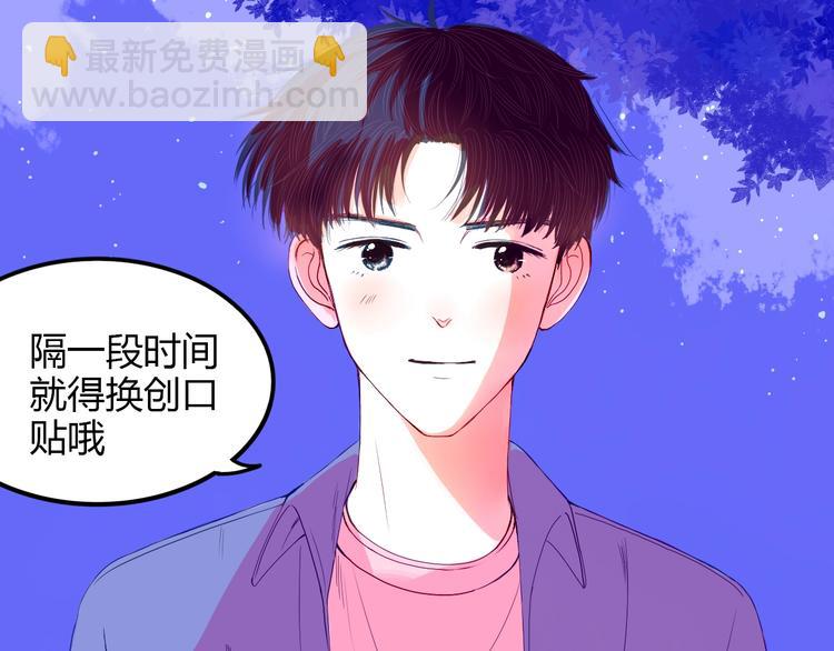 第21话 秘密27