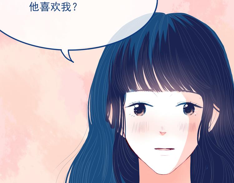 第30话 其实我也喜欢你58