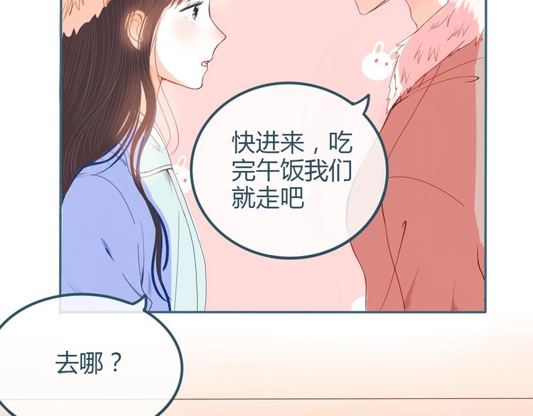 第14话 他的秘密基地11