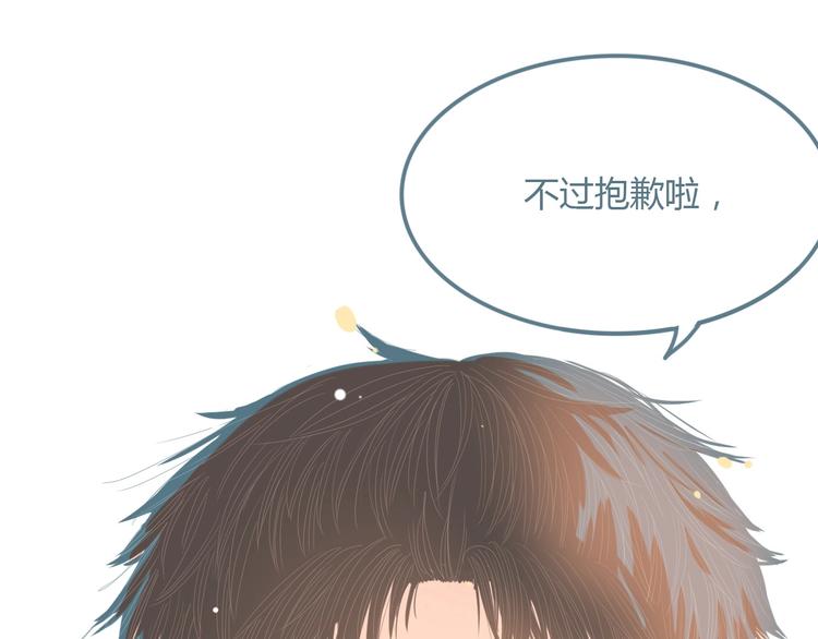 第11话 有喜欢的人140