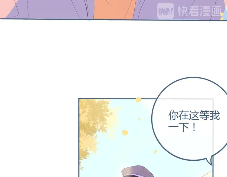 第9话 关于糖的记忆90