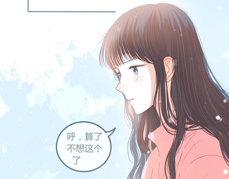 第10话 初雪的心情132
