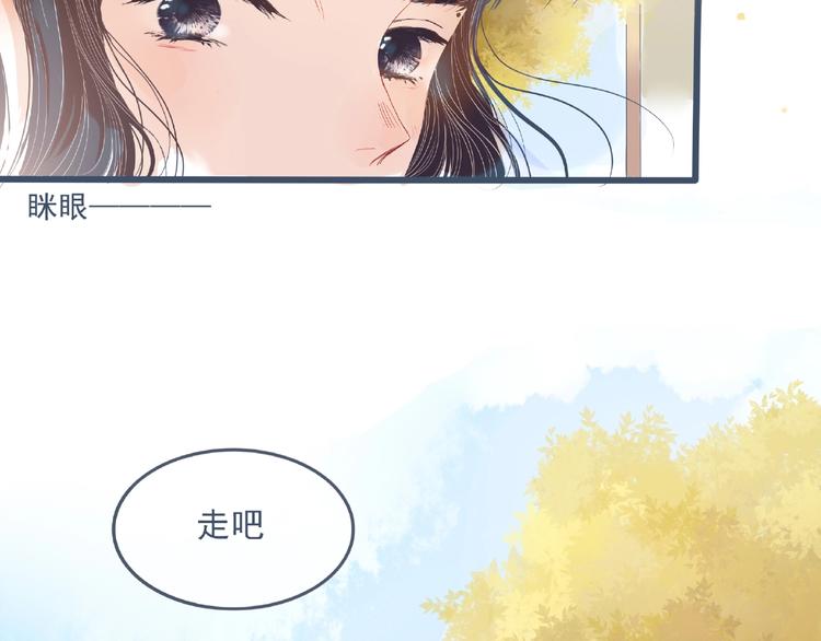 第1话 你这个渣男32
