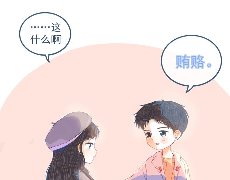 第9话 关于糖的记忆46