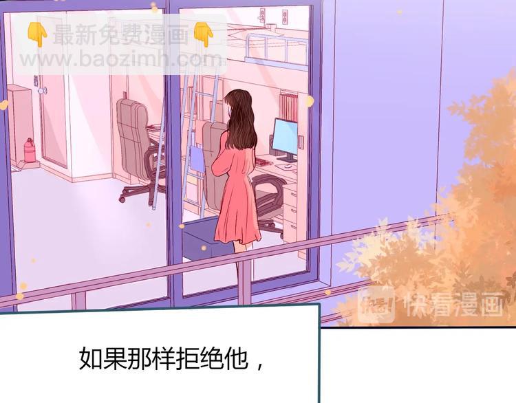 第24话 袒露心声23