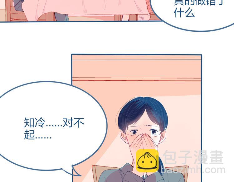 第27话 希望你以后都是快乐的65