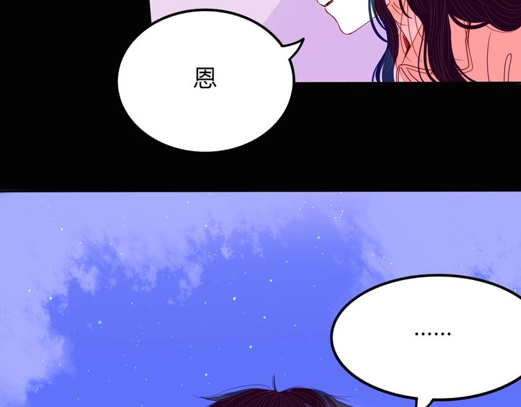 第18话 心意18