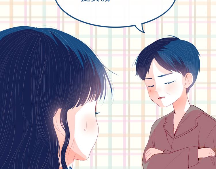 第28话 对父母坦白33