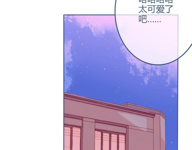 第9话 关于糖的记忆173