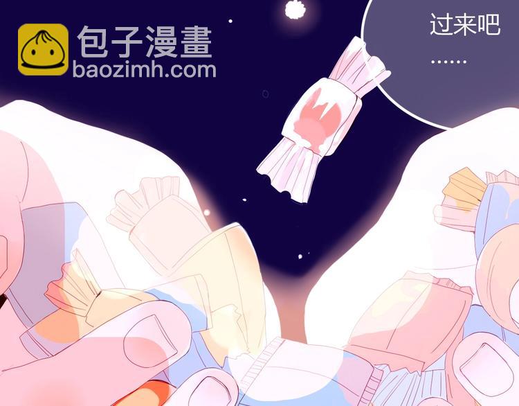 第9话 关于糖的记忆4