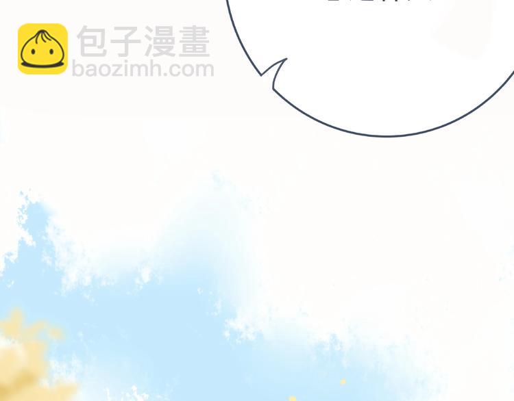 第1话 你这个渣男75