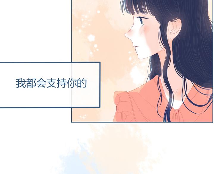 第24话 袒露心声79