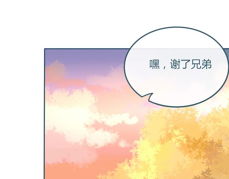 第17话 告白56