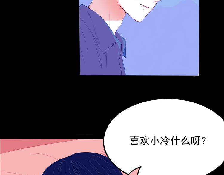 第28话 对父母坦白65