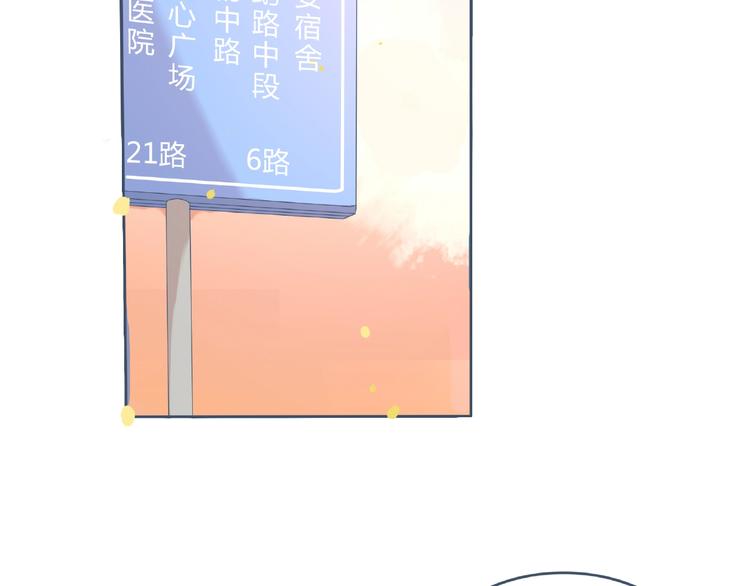 第3话 不同9