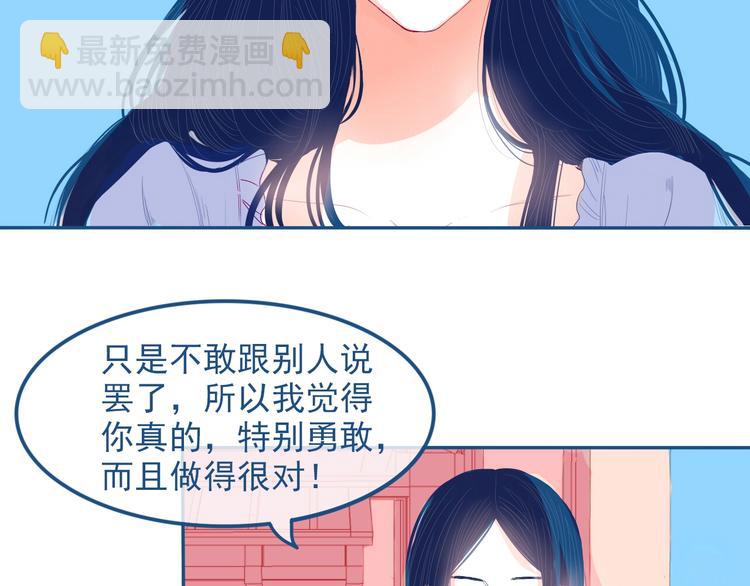 第28话 对父母坦白73