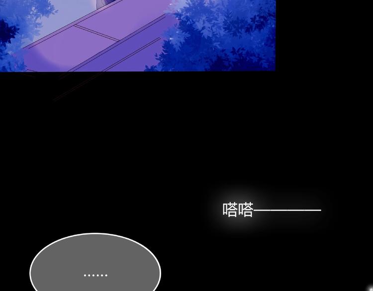 第4话 你身上穿着他的外套85