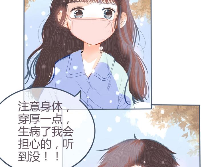 第14话 他的秘密基地93