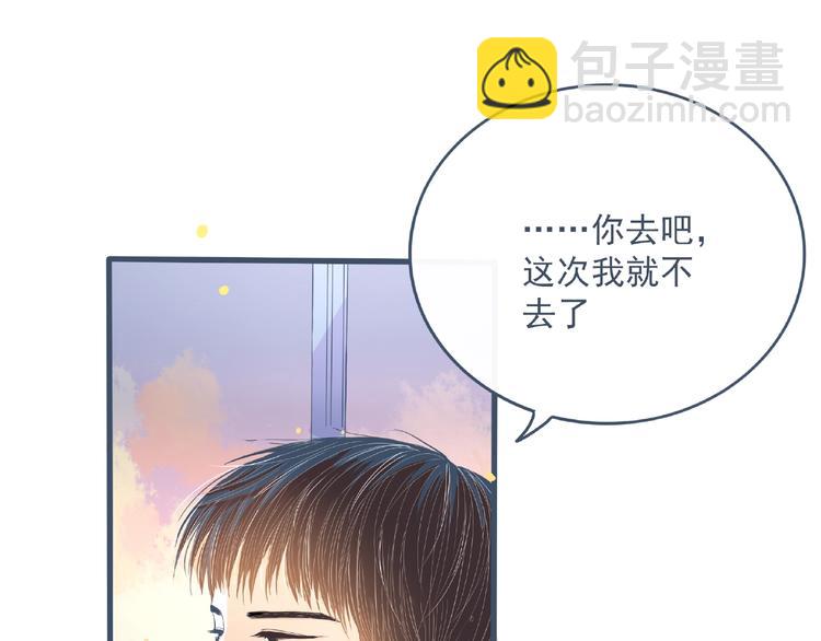 第2话 兄弟71