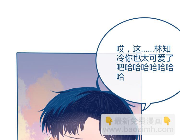 第33话 第一次约会❥17