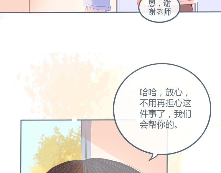 第8话 嘴硬罢了8