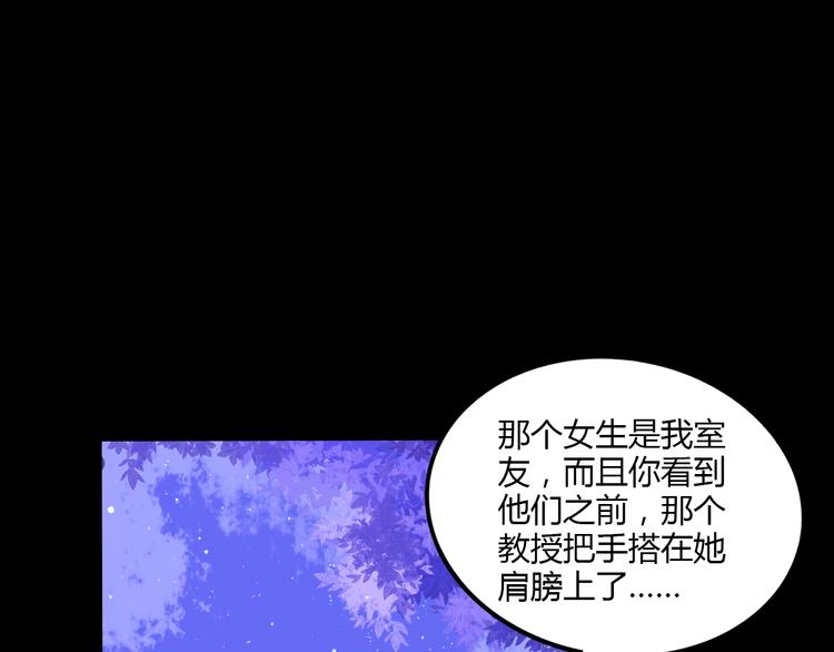 第21话 秘密0