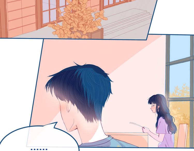 第31话 是不是不喜欢我了？4