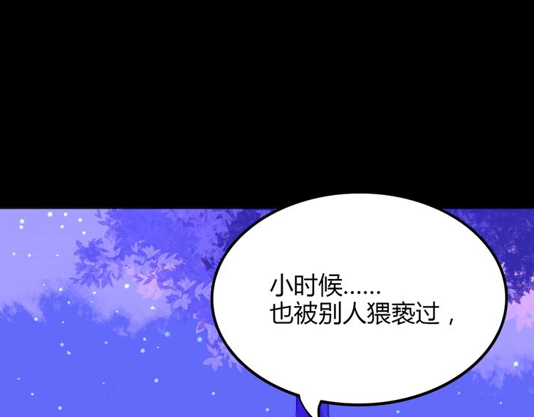 第22话 不堪回首6
