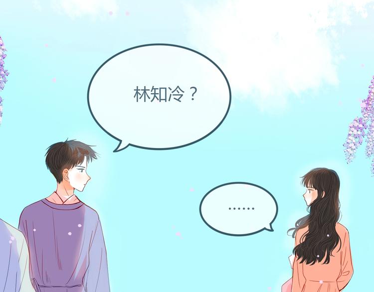 第15话 他真的喜欢我？67