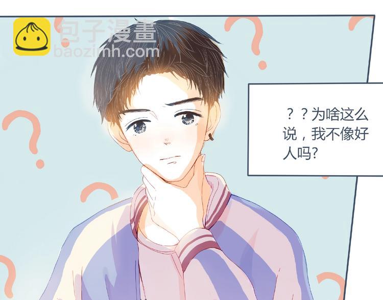 第3话 不同28