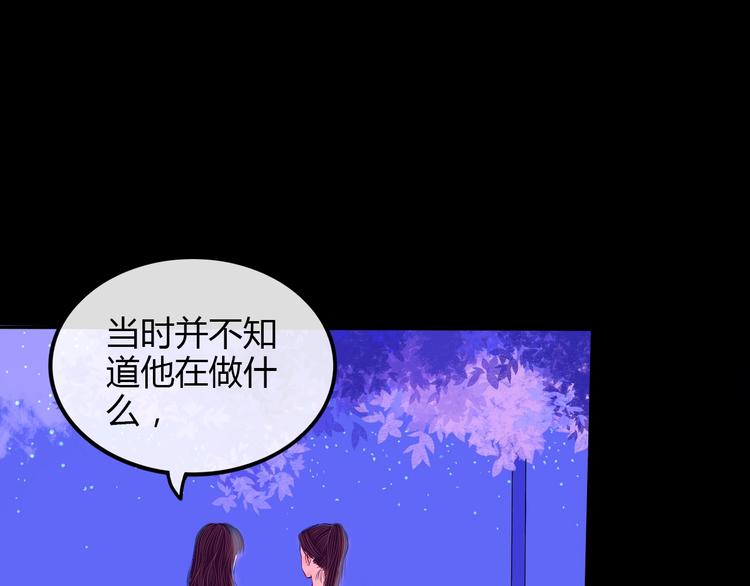 第22话 不堪回首21
