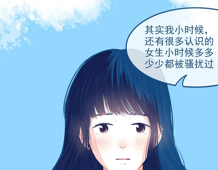 第27话 希望你以后都是快乐的103