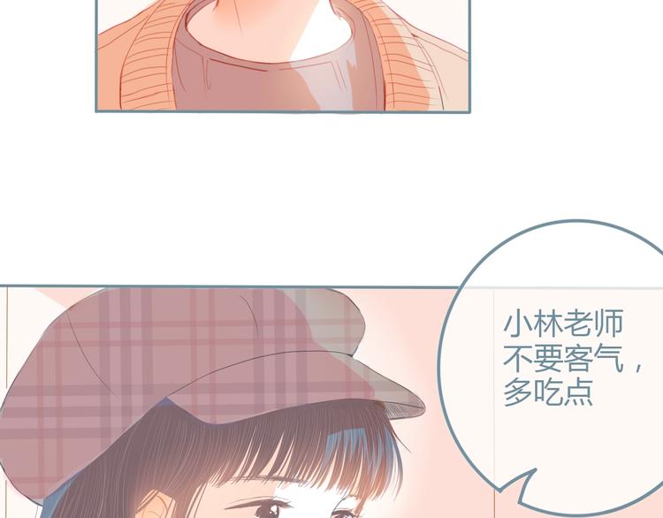 第13话 邀请19