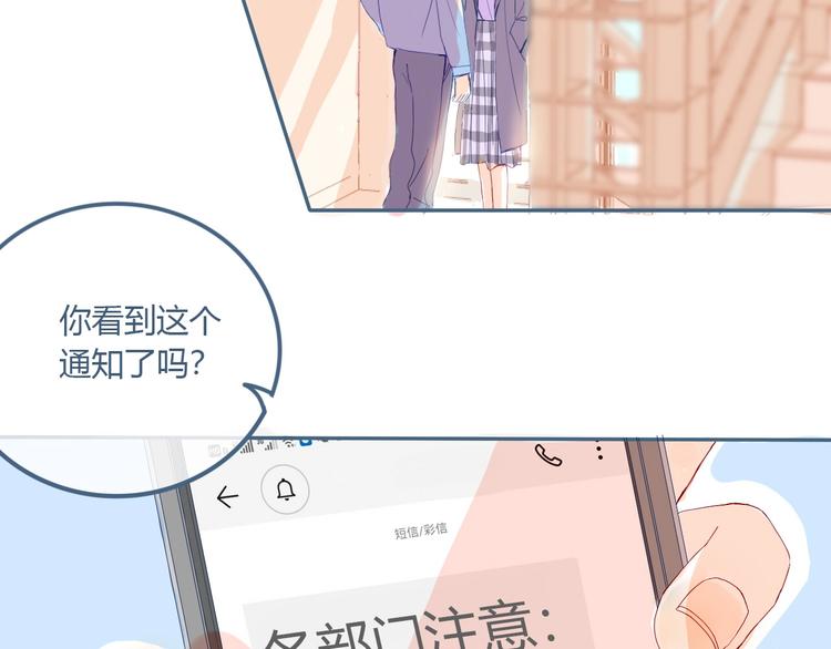 第9话 关于糖的记忆179