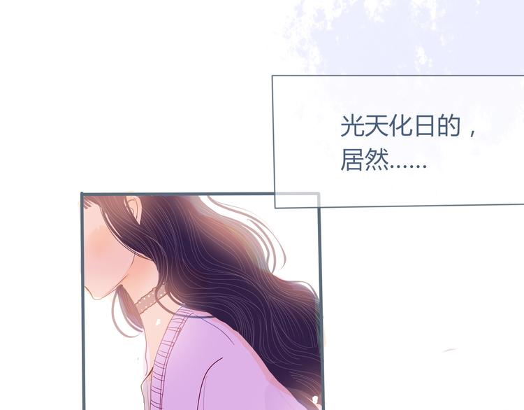 第6话 又想泡妞？35