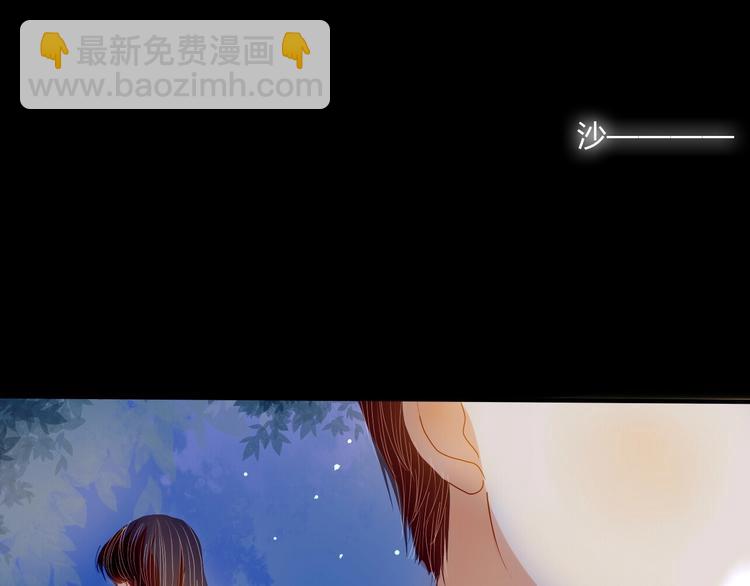 第5话 他的视频邀请36