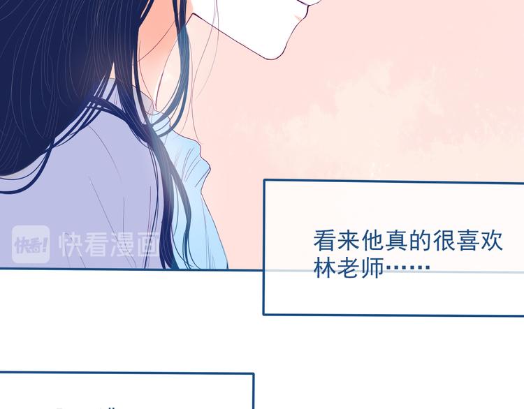 第30话 其实我也喜欢你35