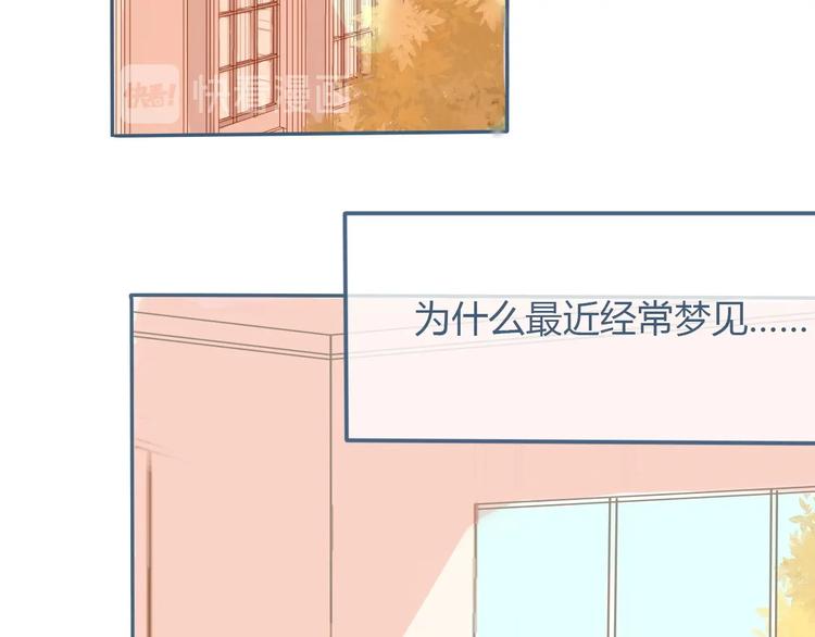 第9话 关于糖的记忆26