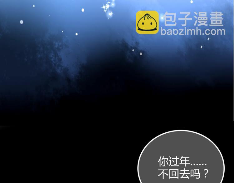 第13话 邀请63