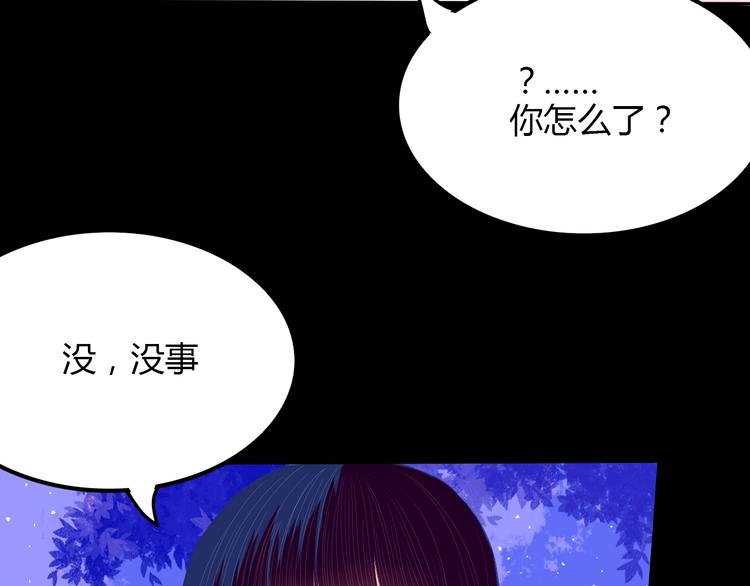 第21话 秘密12