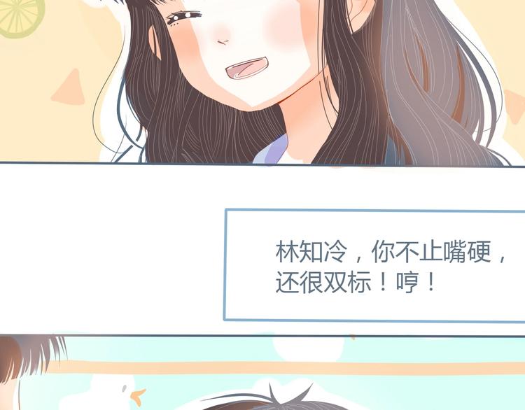 第8话 嘴硬罢了114