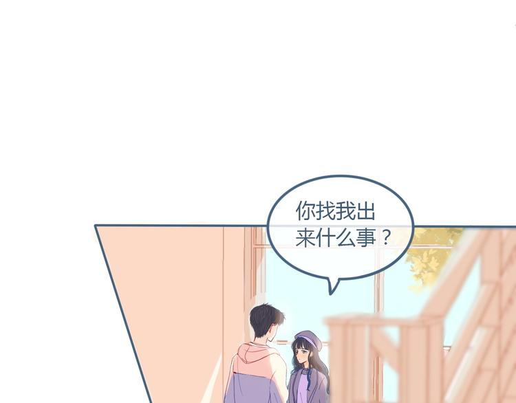 第9话 关于糖的记忆34