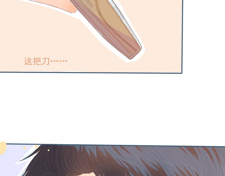 第9话 关于糖的记忆110