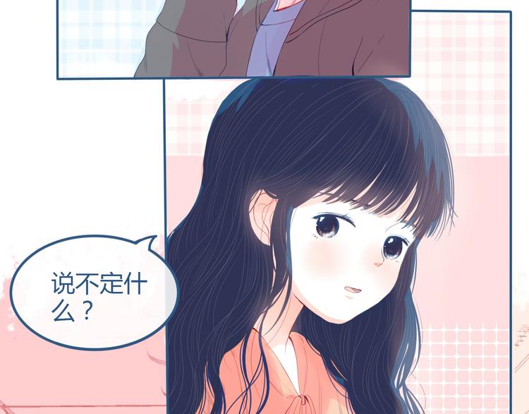 第25话 果然你也喜欢我55